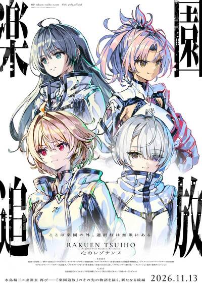 アニメ | 株式会社アニプレックス