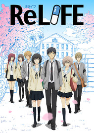 Relife Aniplex アニプレックス オフィシャルサイト