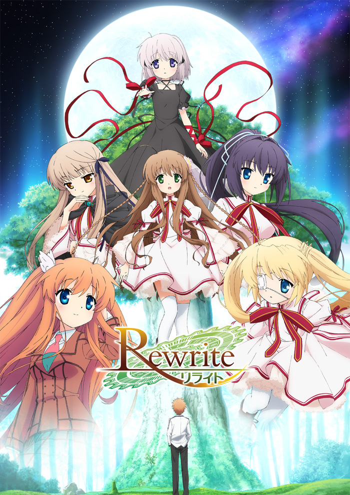 Rewrite | アニメ | アニプレックス オフィシャルサイト