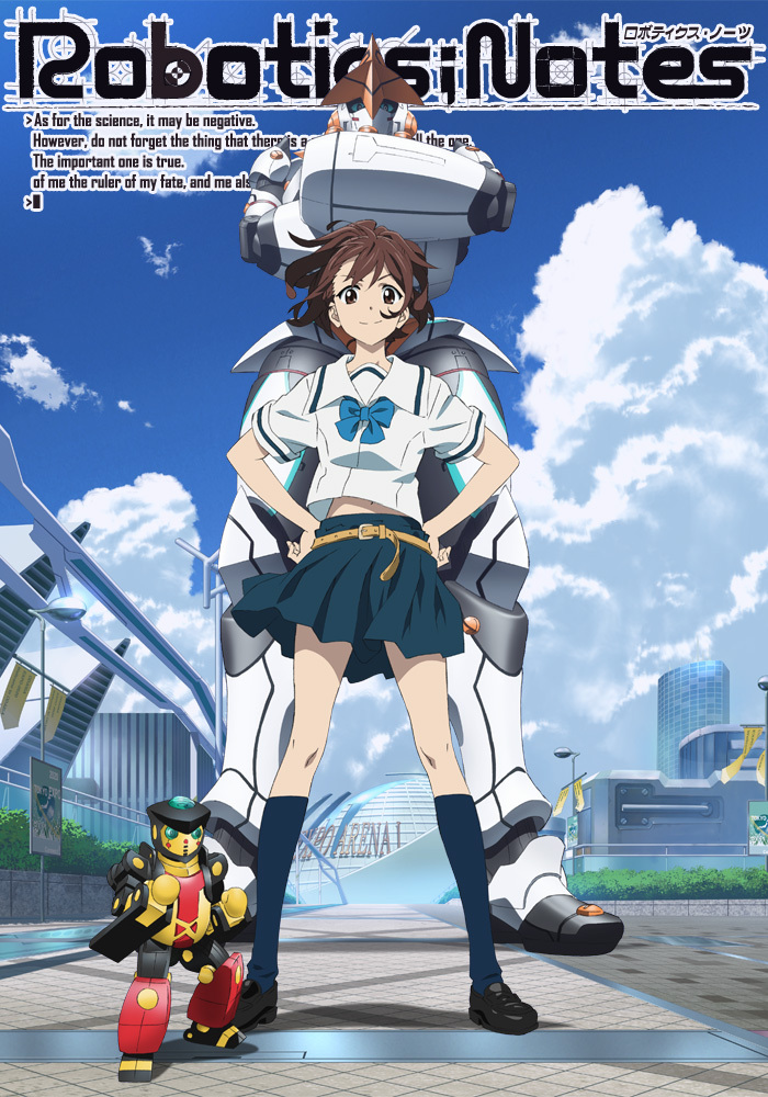ROBOTICS;NOTES | アニメ | アニプレックス オフィシャルサイト