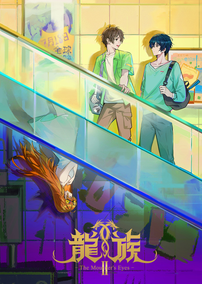 黒龍王Ⅱ龍神Ⅱ生霊返し⭐呪い返し⭐邪気払い⭐恋愛⭐金運最強⭐お守り⭐霊石 お守り❇護符霊符強力❇龍神ζ霊札生霊返し⭐悪霊退散⭐呪い返し呪詛