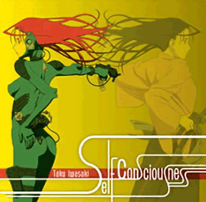 Selfconsciousness−岩崎琢 劇伴音楽集− | 声優・アーティスト