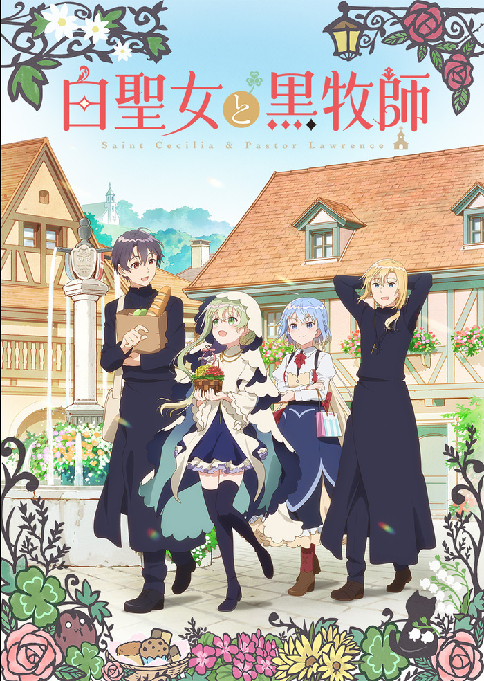 白聖女と黒牧師 〈完全生産限定版〉 Amazon.co.jp: 白聖女と黒牧師 2(完全生産限定版) [Blu-ray