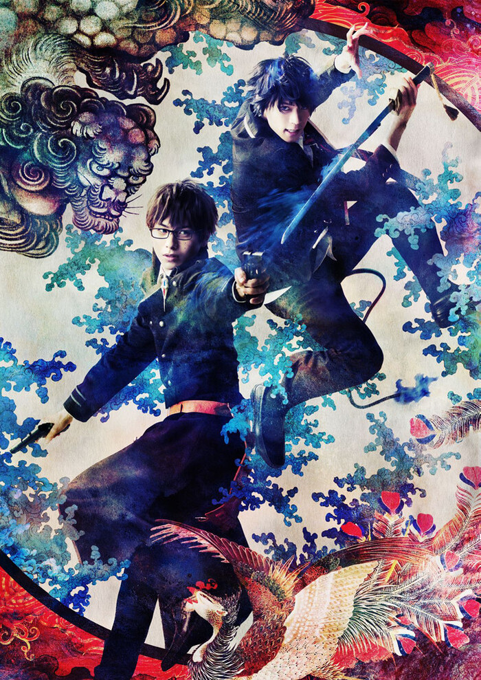 Amazon.co.jp: 舞台「青の祓魔師」京都紅蓮篇 [DVD] : 北村諒