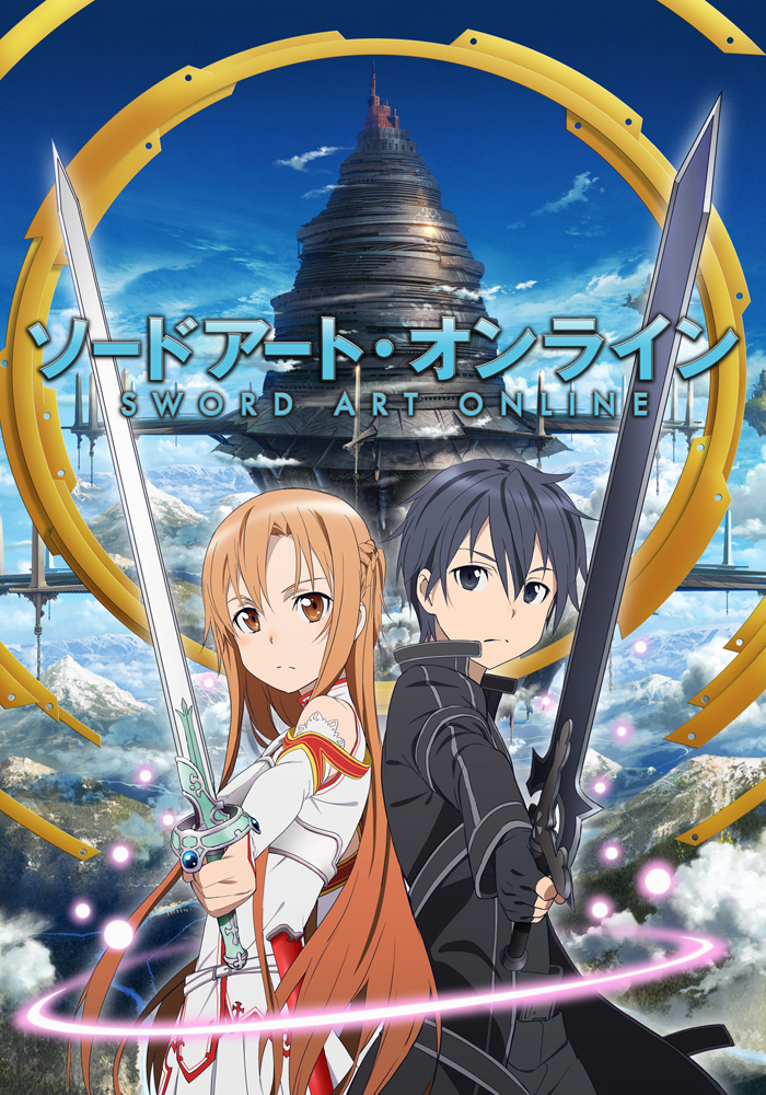 SAO