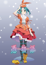 憑物語 Aniplex アニプレックス オフィシャルサイト