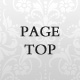 PAGETOP