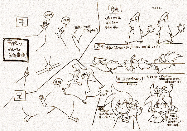 アイザック