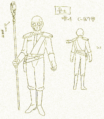 兵士