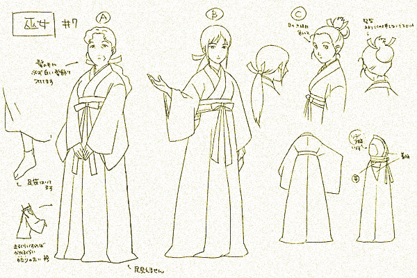 巫女
