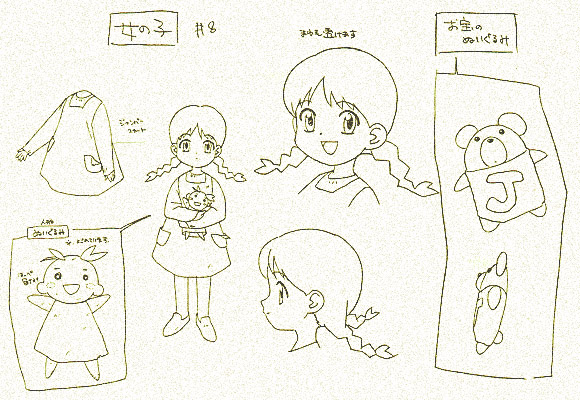 女の子