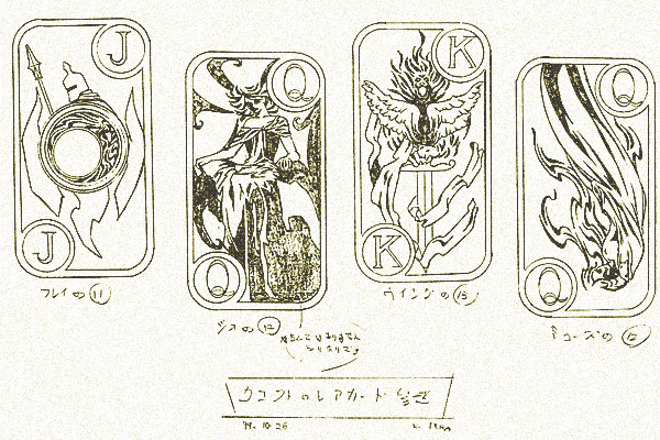 レアクレストカード