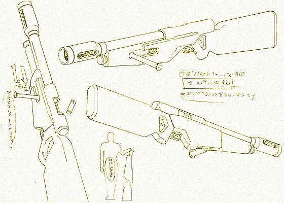 ギルティの銃