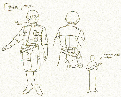 警備兵