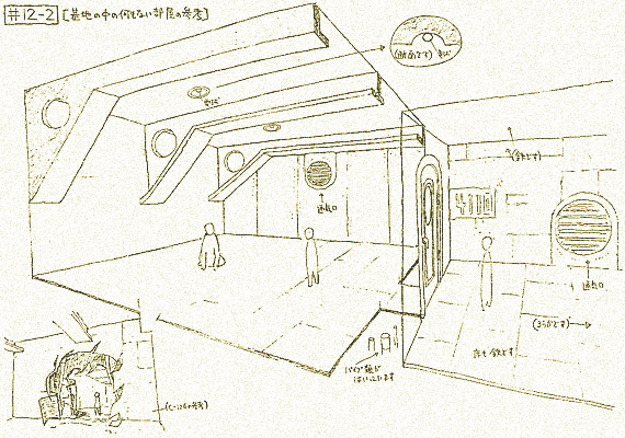 基地の中の何も無い部屋