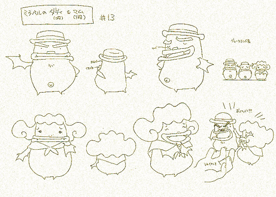 ミラベルのダディ（上段）とマム（下段）