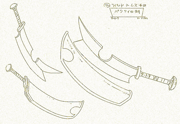 パクアイの剣