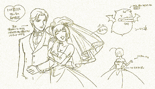 いい男？とロレッタの結婚式