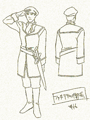 ファタリテの衛兵