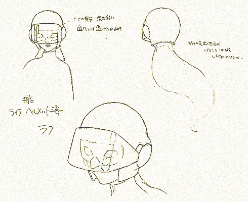 ライラ／ヘルメット姿