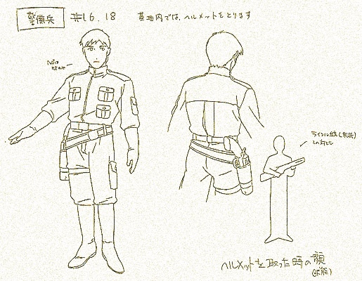 警備兵
