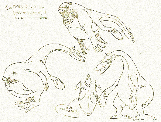 カトブレパス