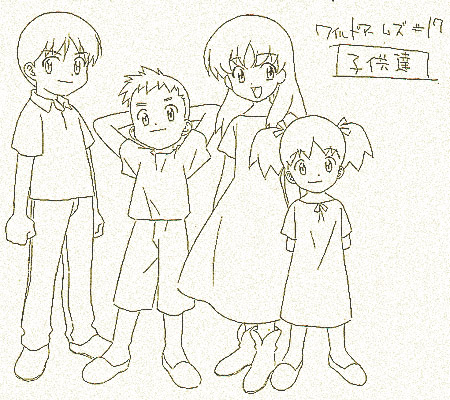 子供達