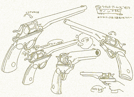 カノンの銃