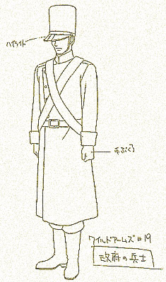 政府の兵士
