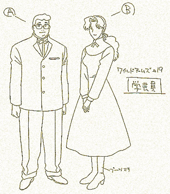 学芸員