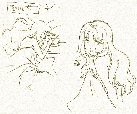 寝ている女