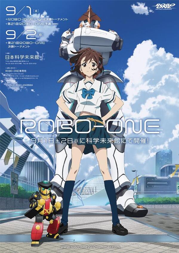 Robotics Notes Aniplex アニプレックス オフィシャルサイト