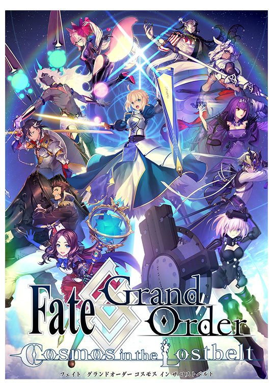 「Fate/Grand Order」公式サイト