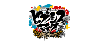 ヒプノシスマイク-Division Rap Battle-