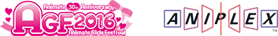 AGF2016 × ANIPLEX