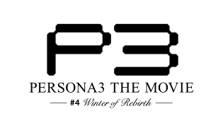 PERSONA3 THE MOVIE #4 Winter of Rebirth