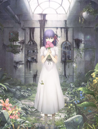 Fate/stay night[Heaven's Feel]