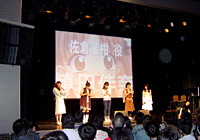 イベント2