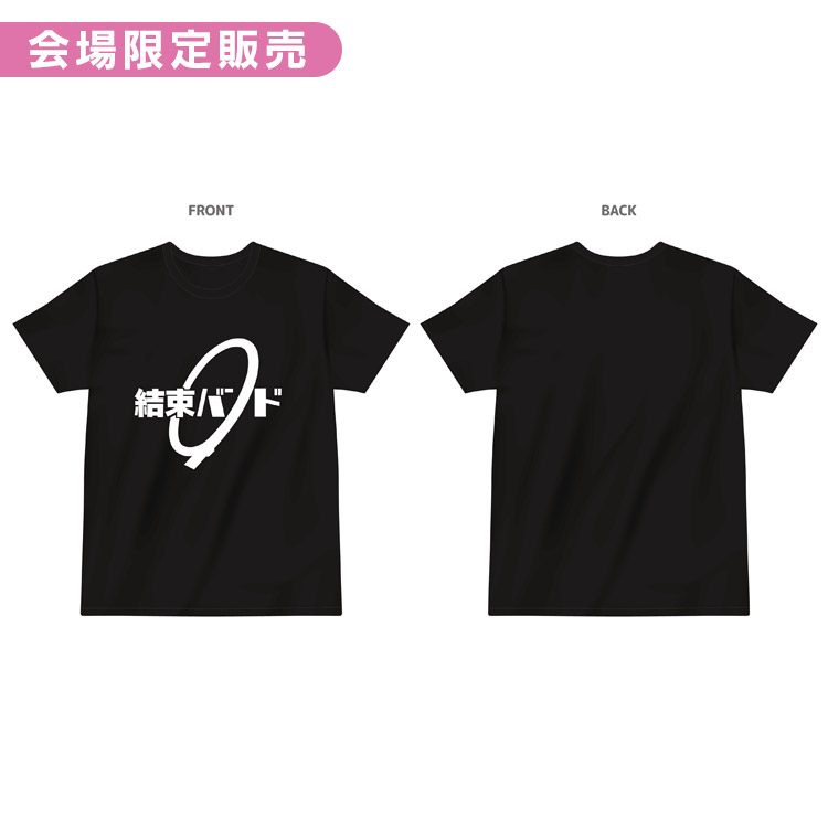 結束バンドTシャツ（全3サイズ）