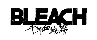 BLEACH 千年血戦篇