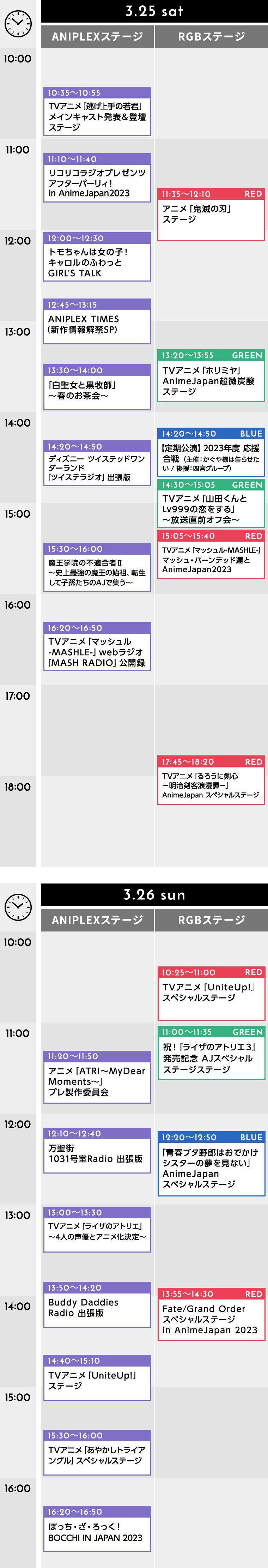 timetable