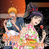 BLEACH "B" STATION SECOND SEASON VOL.4