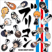 Cd Bleach The Best Tv Animation Bleach アニプレックス