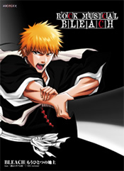 ROCK MUSICAL BLEACH