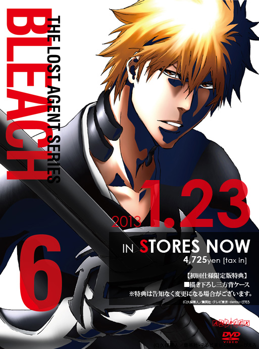 Tv Animation Bleach アニプレックス