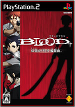 Tv Series Animation Blood 公式hp