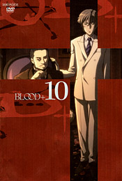 BLOOD+ DVD VOL.10