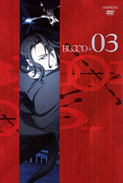 BLOOD+ DVD VOL.3