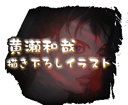 Blood The Last Vampire Ig Plus Blood The Last Vampire Ig Plus