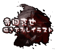 Blood The Last Vampire Ig Plus Blood The Last Vampire Ig Plus